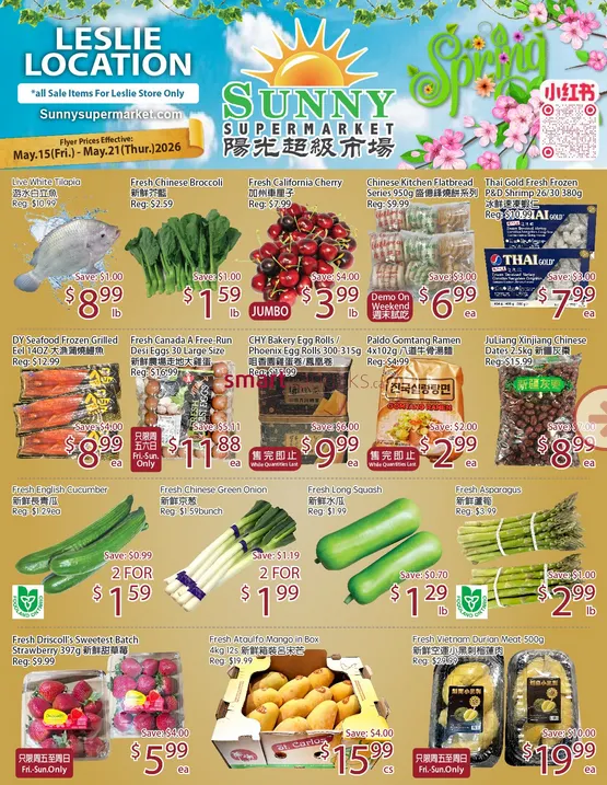 Sunny Food Mart Sales from May 15 to May 21 2026 - flyer page 1