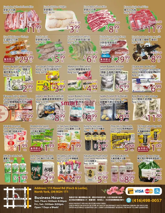 Sunny Food Mart Sales from May 15 to May 21 2026 - flyer page 2