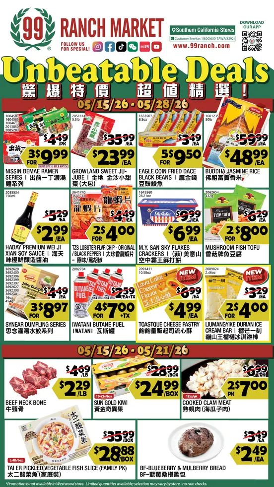 Weekly ad  99 Ranch Market  Sales from May 15 to May 21 2026 - Page 1