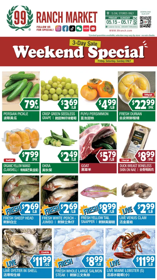 Weekly ad  99 Ranch Market  Sales from May 15 to May 21 2026 - Page 2