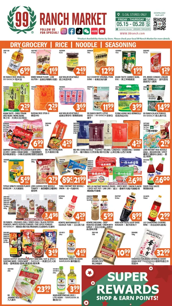 Weekly ad  99 Ranch Market  Sales from May 15 to May 21 2026 - Page 5