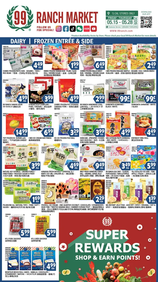 Weekly ad  99 Ranch Market  Sales from May 15 to May 21 2026 - Page 7