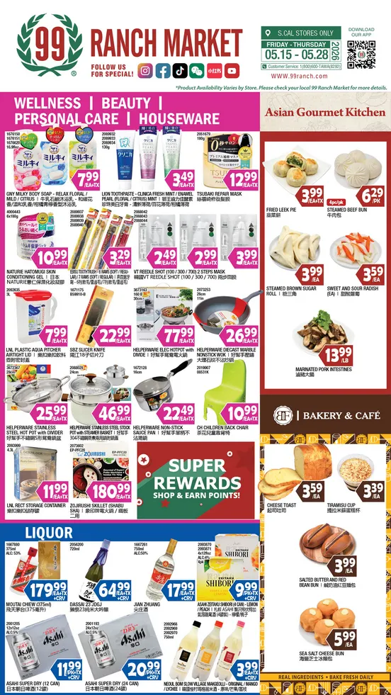 Weekly ad  99 Ranch Market  Sales from May 15 to May 21 2026 - Page 8
