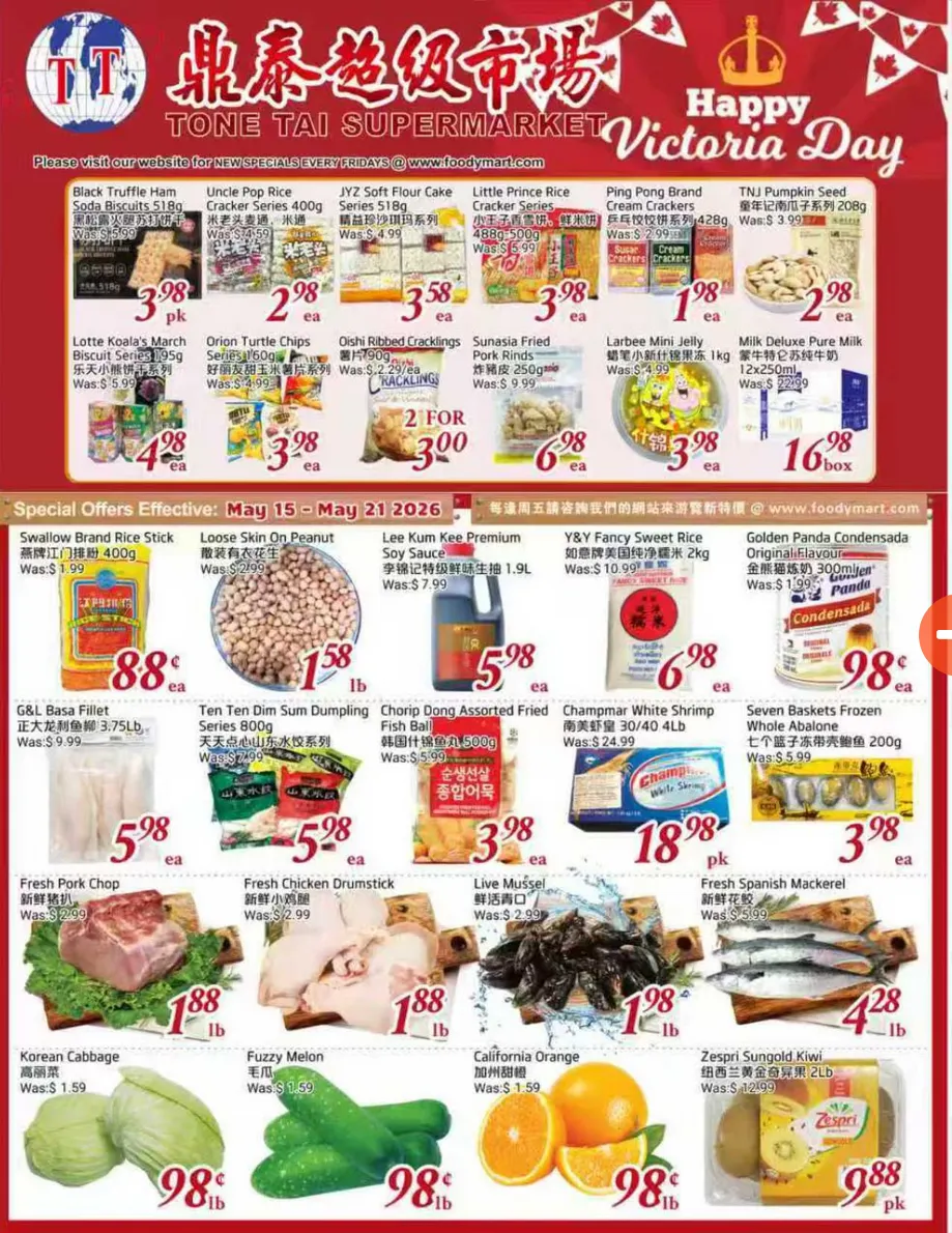  Tone Tai Supermarket Sales from May 15 to May 21 2026 - flyer page 1