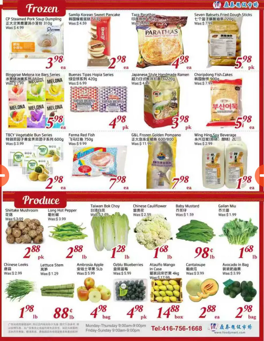  Tone Tai Supermarket Sales from May 15 to May 21 2026 - flyer page 2