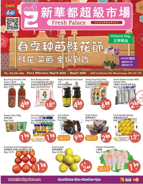 Fresh Palace Supermarket Sales from May 15 to May 21 2026 - flyer page 1
