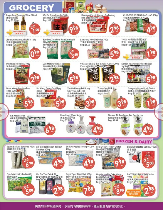 Fresh Palace Supermarket Sales from May 15 to May 21 2026 - flyer page 4