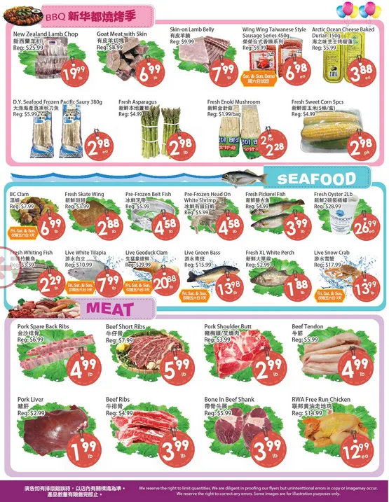 Fresh Palace Supermarket Sales from May 15 to May 21 2026 - flyer page 2