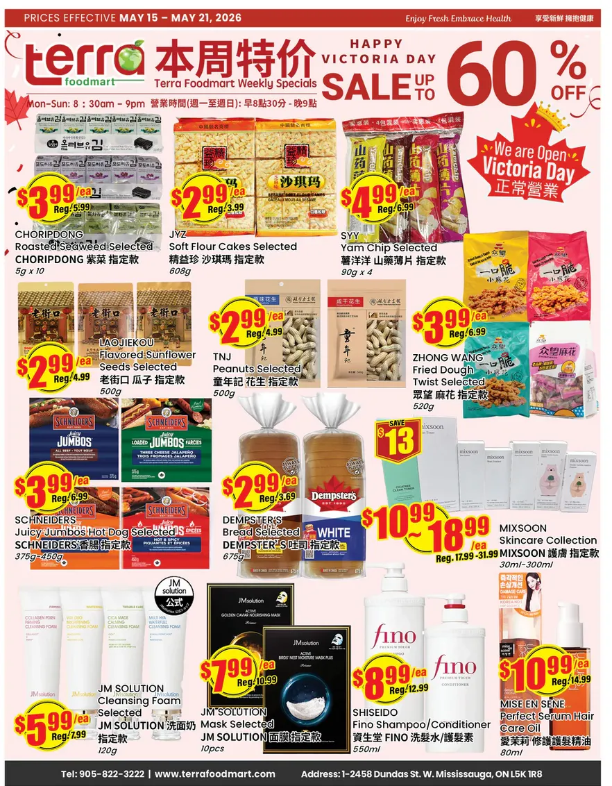  Terra Foodmart Sales from May 15 to May 21 2026 - flyer page 1