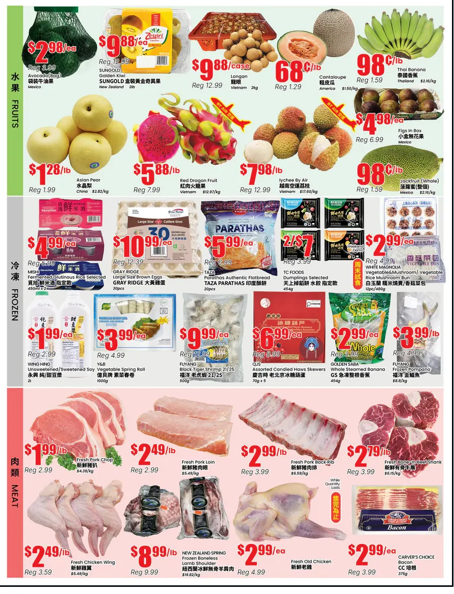  Terra Foodmart Sales from May 15 to May 21 2026 - flyer page 4