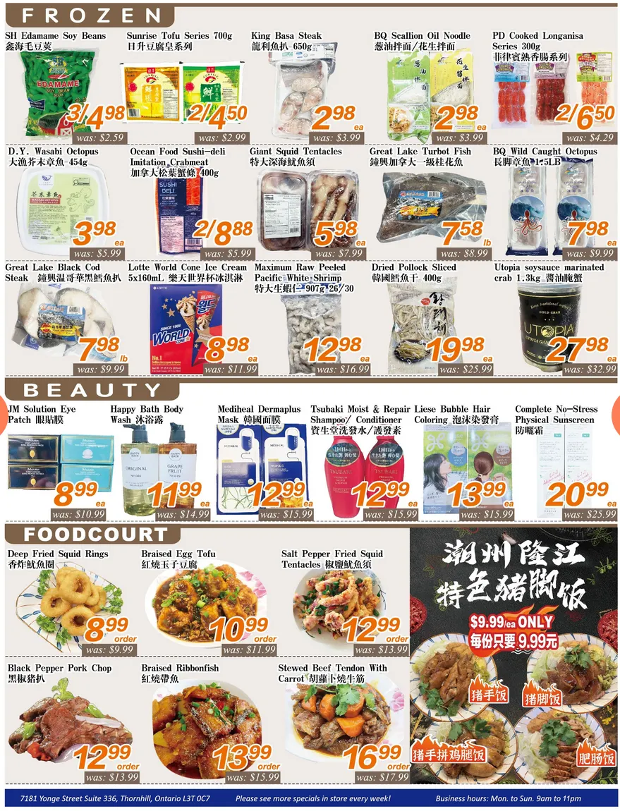  Seasons Foodmart Sales from May 15 to May 21 2026 - flyer page 3