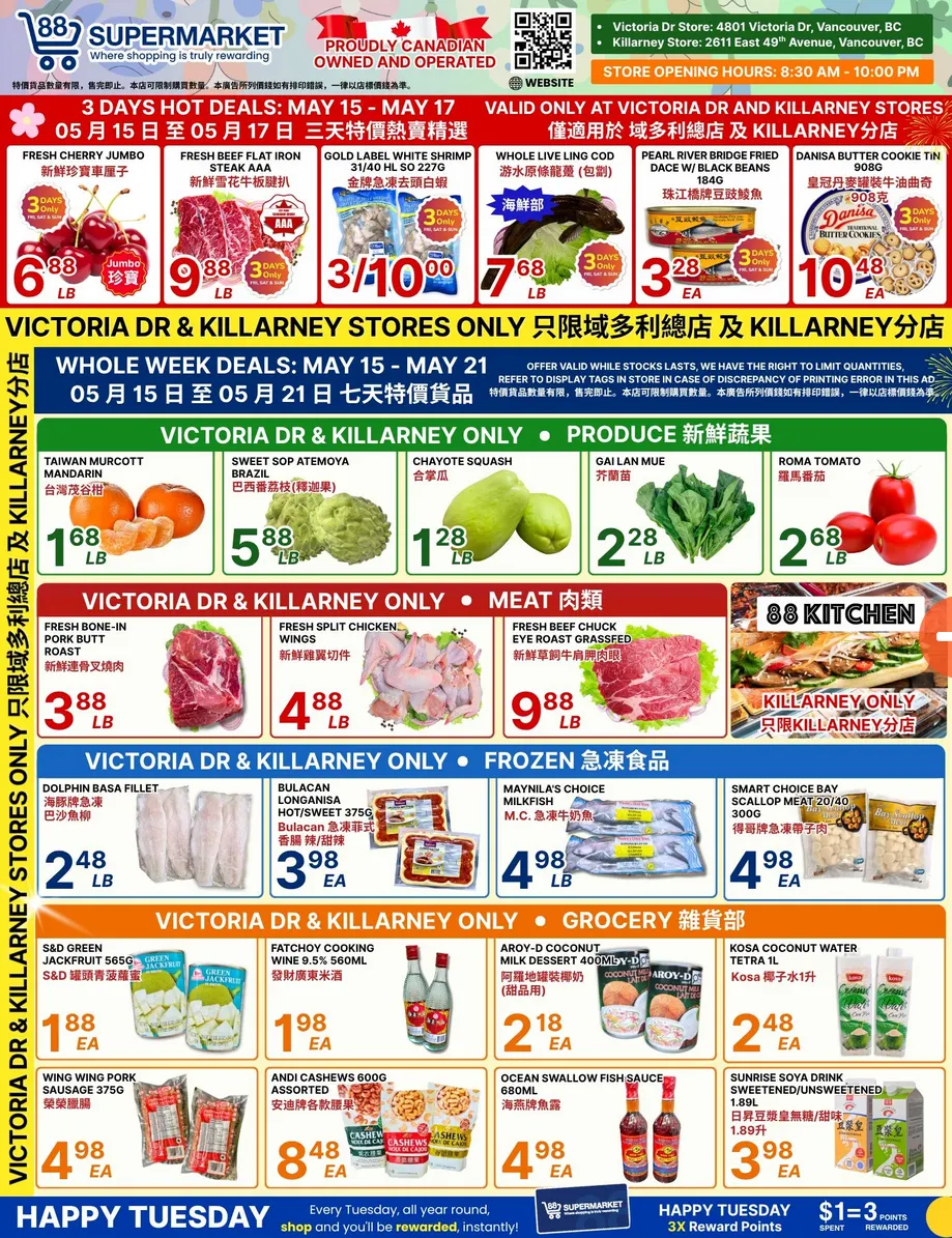 88 Supermarket Sales from May 15 to May 21 2026 - flyer page 3
