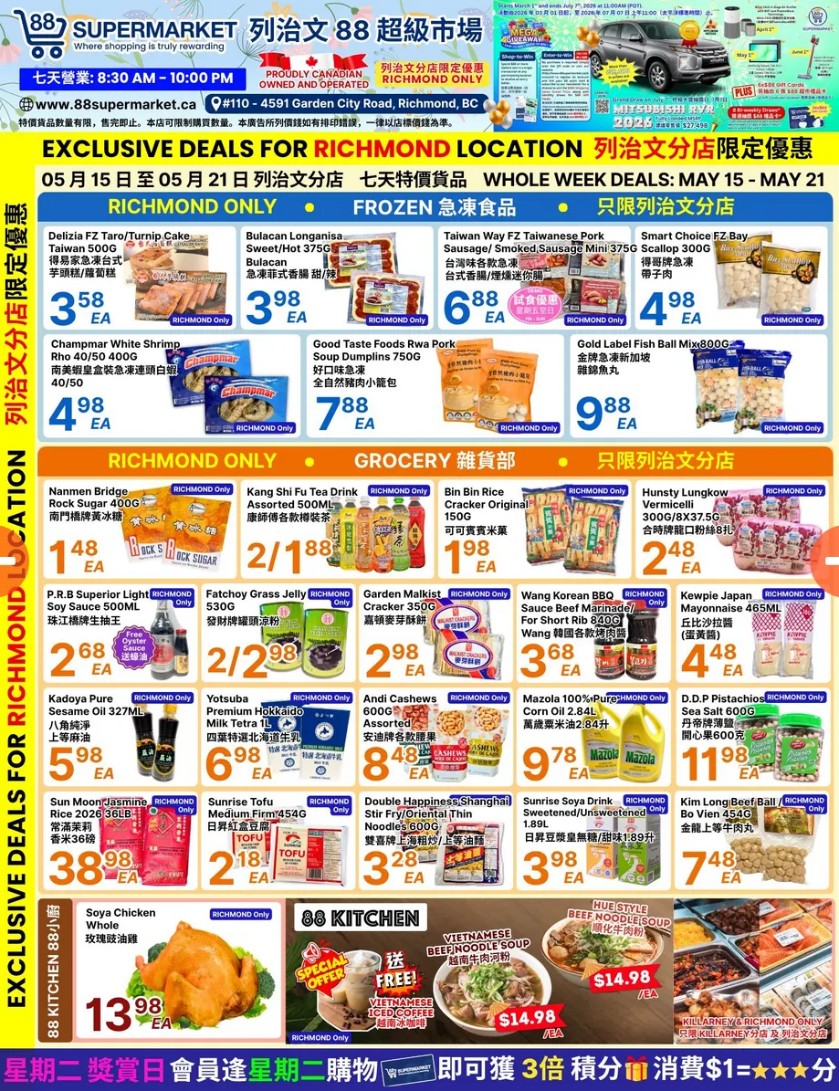 88 Supermarket Sales from May 15 to May 21 2026 - flyer page 2