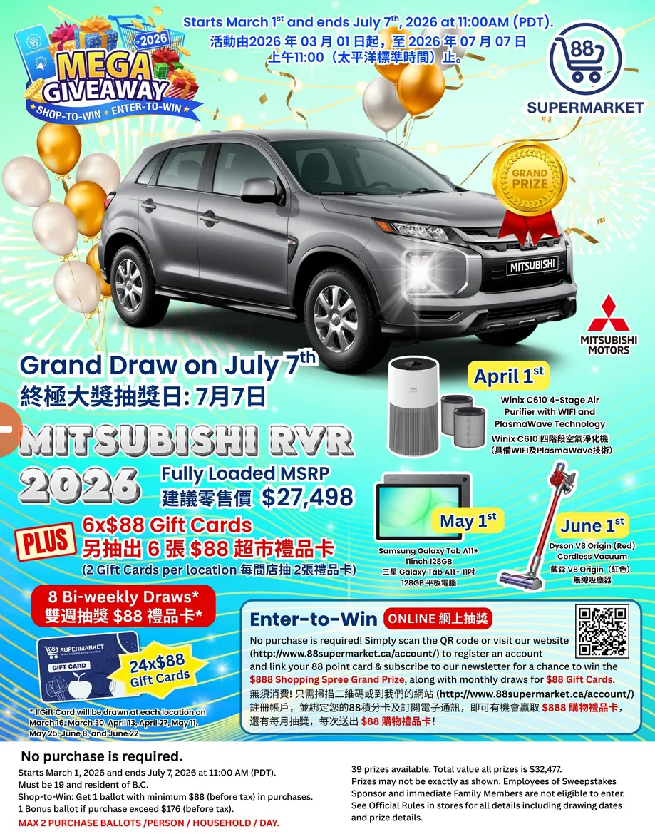 88 Supermarket Sales from May 15 to May 21 2026 - flyer page 5