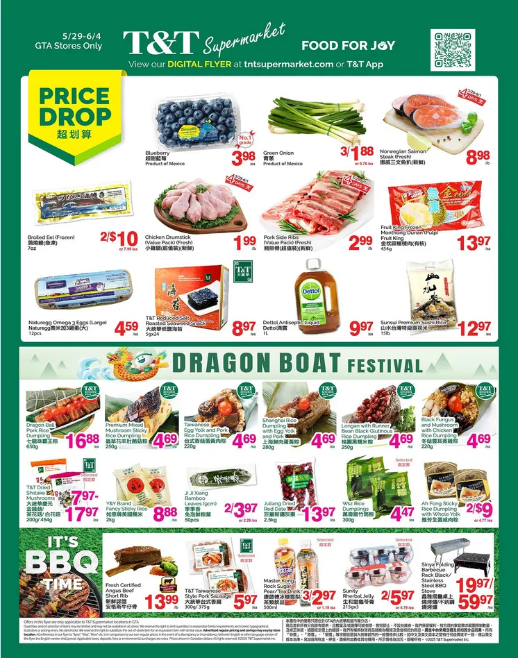 T&T Supermarket Sales from May 29 to June 4 2026 - flyer page