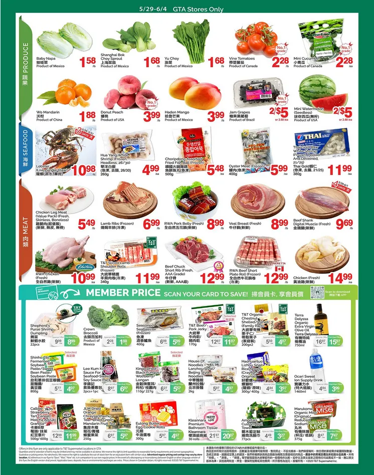 T&T Supermarket Sales from May 29 to June 4 2026 - flyer page 4
