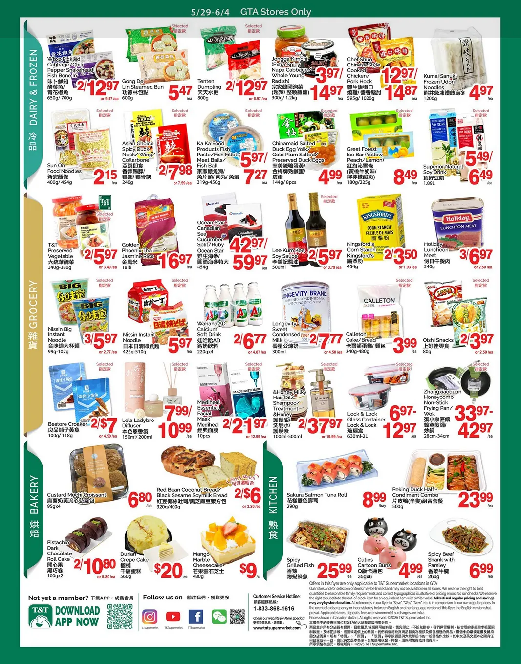 T&T Supermarket Sales from May 29 to June 4 2026 - flyer page 6