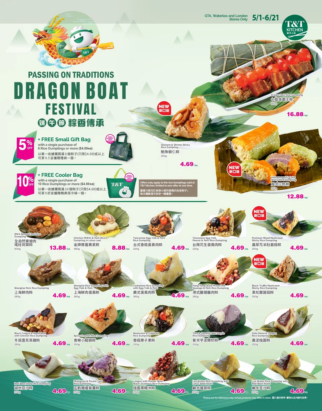 T&T Supermarket Sales from May 29 to June 4 2026 - flyer page 2