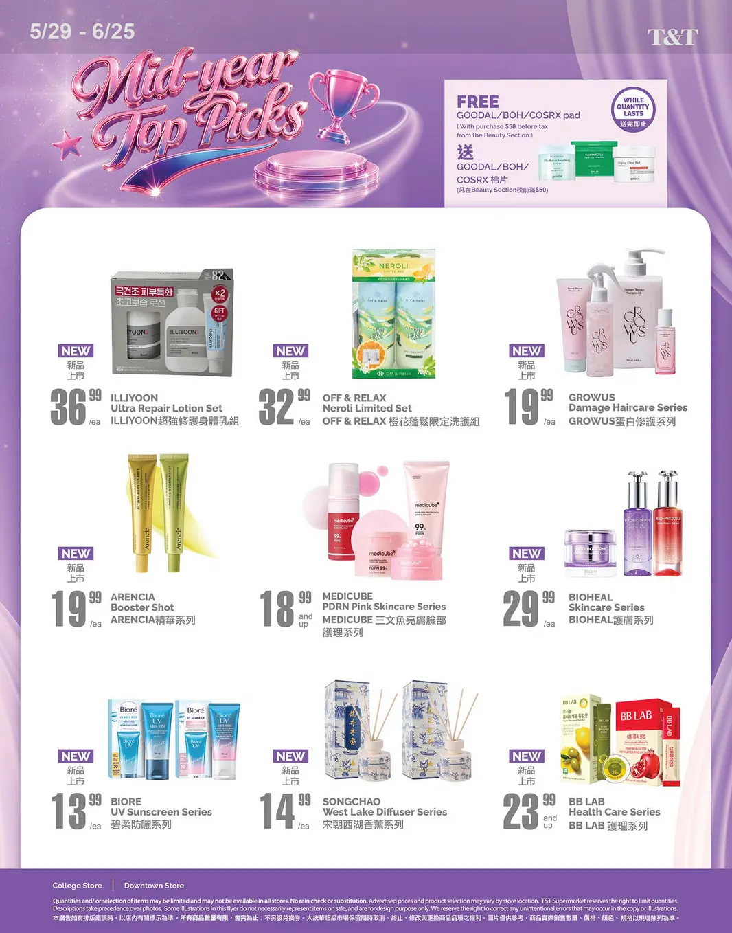 T&T Supermarket Sales from May 29 to June 4 2026 - flyer page 3