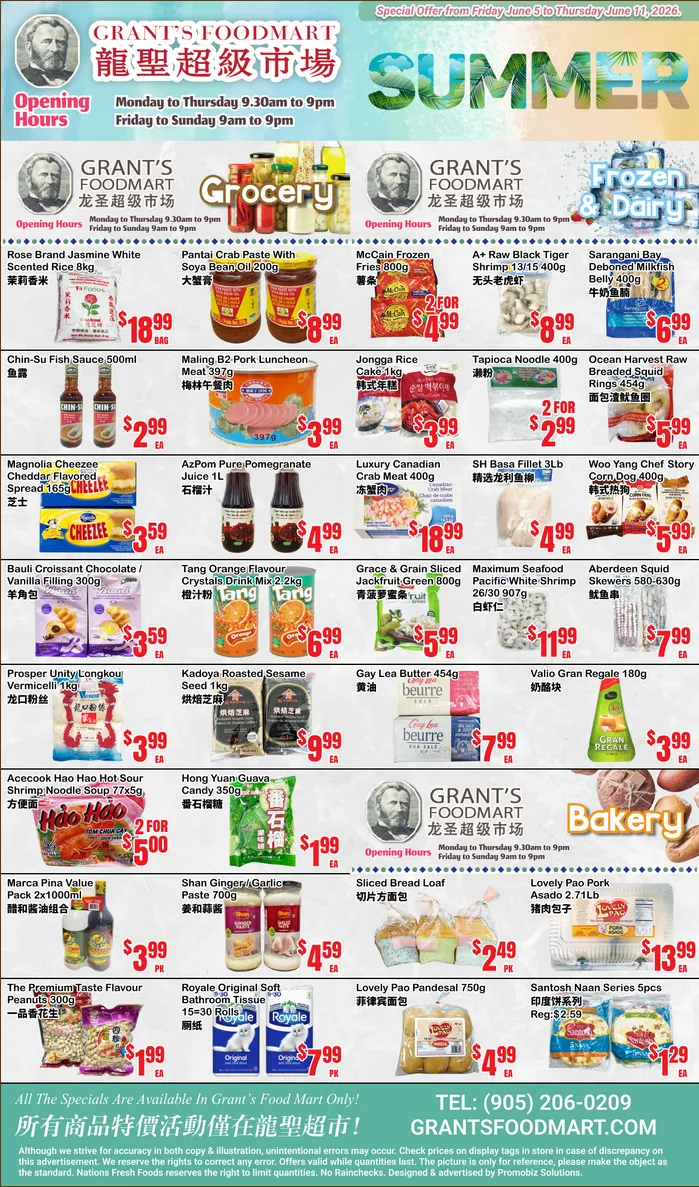 Grant's Foodmart  Sales from June 5 to June 11 2026 - flyer page 2