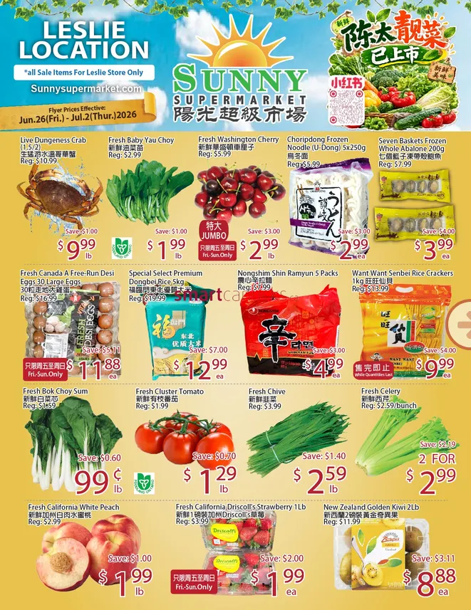 Sunny Food Mart Sales from June 26 to June 30 2026 - flyer page 1