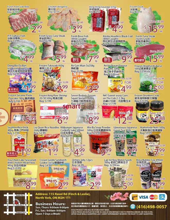 Sunny Food Mart Sales from June 26 to June 30 2026 - flyer page 2