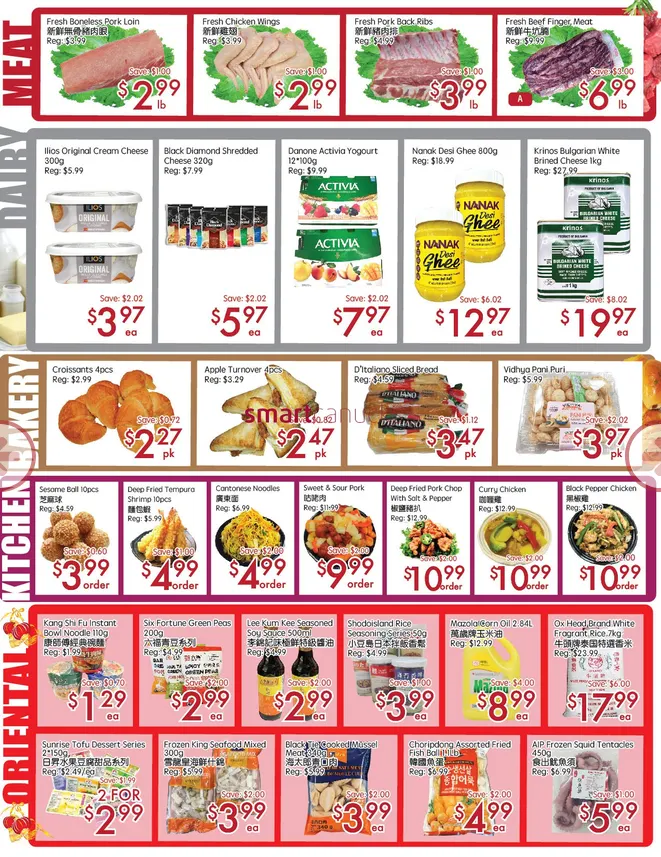 Sunny Food Mart Sales from June 26 to July 1 2026 - flyer page 3