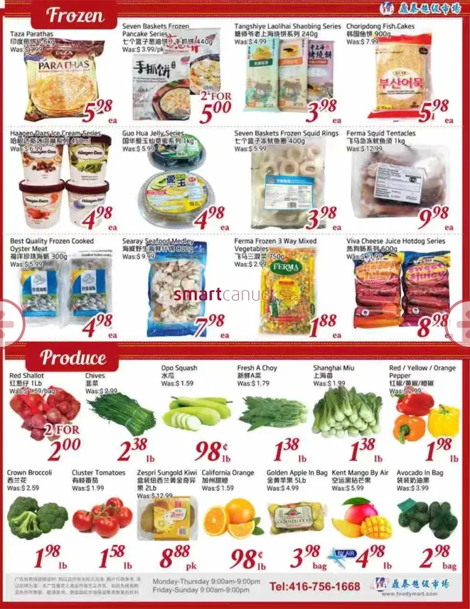 Tone Tai Supermarket Sales from June 26 to July 2 2026 - flyer page 3