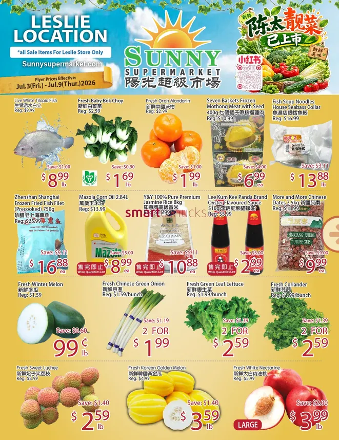 Sunny Food Mart Sales from July 3 to July 9 2026 - flyer page 1