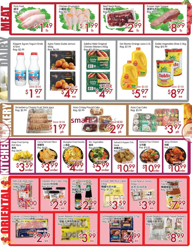 Sunny Food Mart Sales from July 3 to July 9 2026 - flyer page 2
