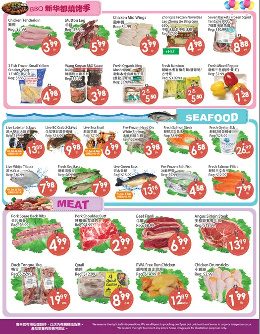Fresh Palace Supermarket Sales from July 3 to July 9 2026 - flyer page 2