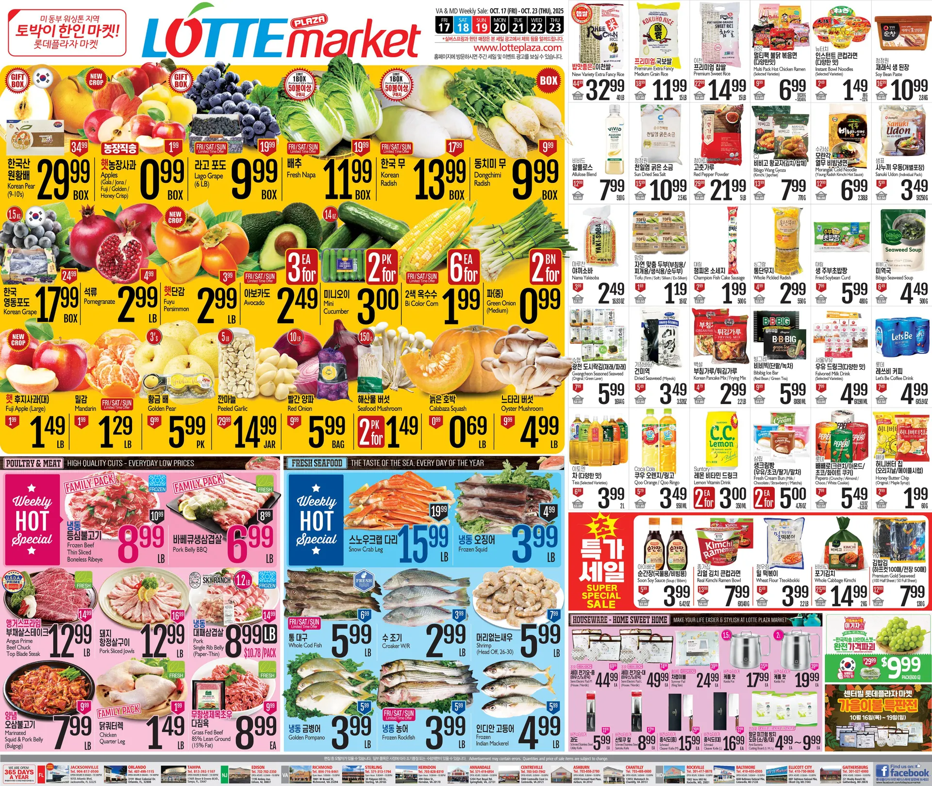 Weekly ad Lotte Plaza Market Sales from October 17 to October 23 2025 - Page 1