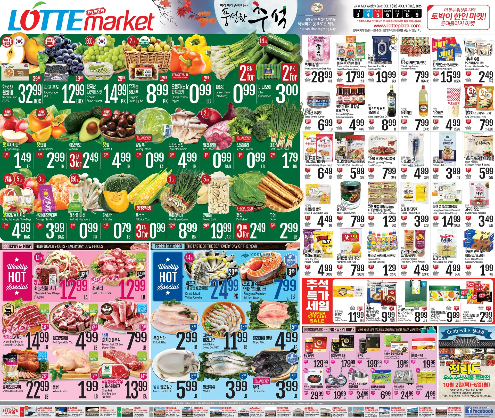 Weekly ad Lotte Plaza Market Sales from October 3 to October 9 2025 - Page 1
