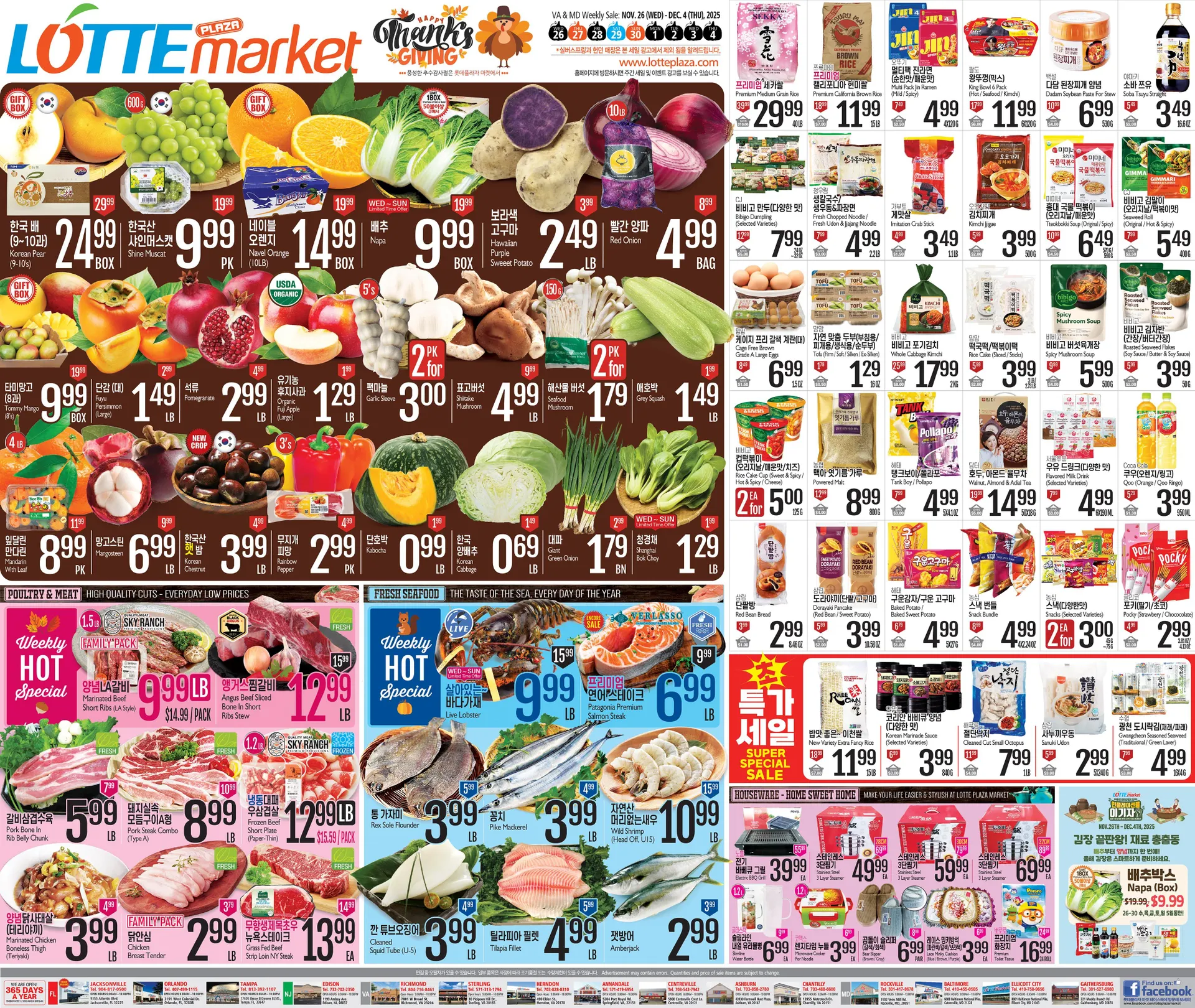 Weekly ad Lotte Plaza Market Sales from November 26 to December 2 2025 - Page