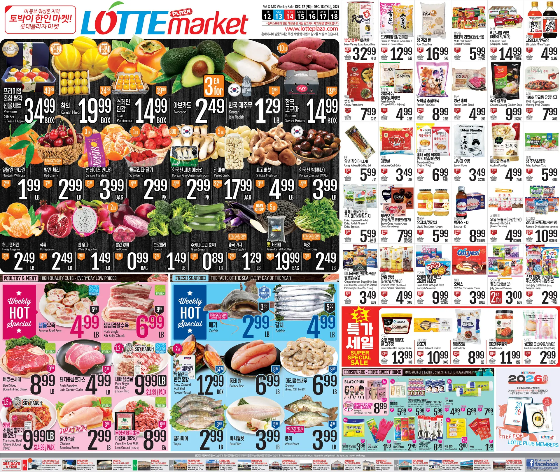 Weekly ad Lotte Plaza Market Sales from December 12 to December 18 2025 - Page