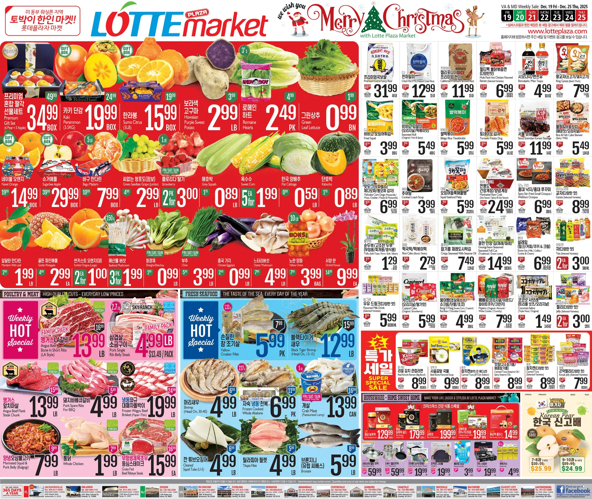 Weekly ad  Lotte Plaza Market Sales from December 19 to December 25 2025 - Page 