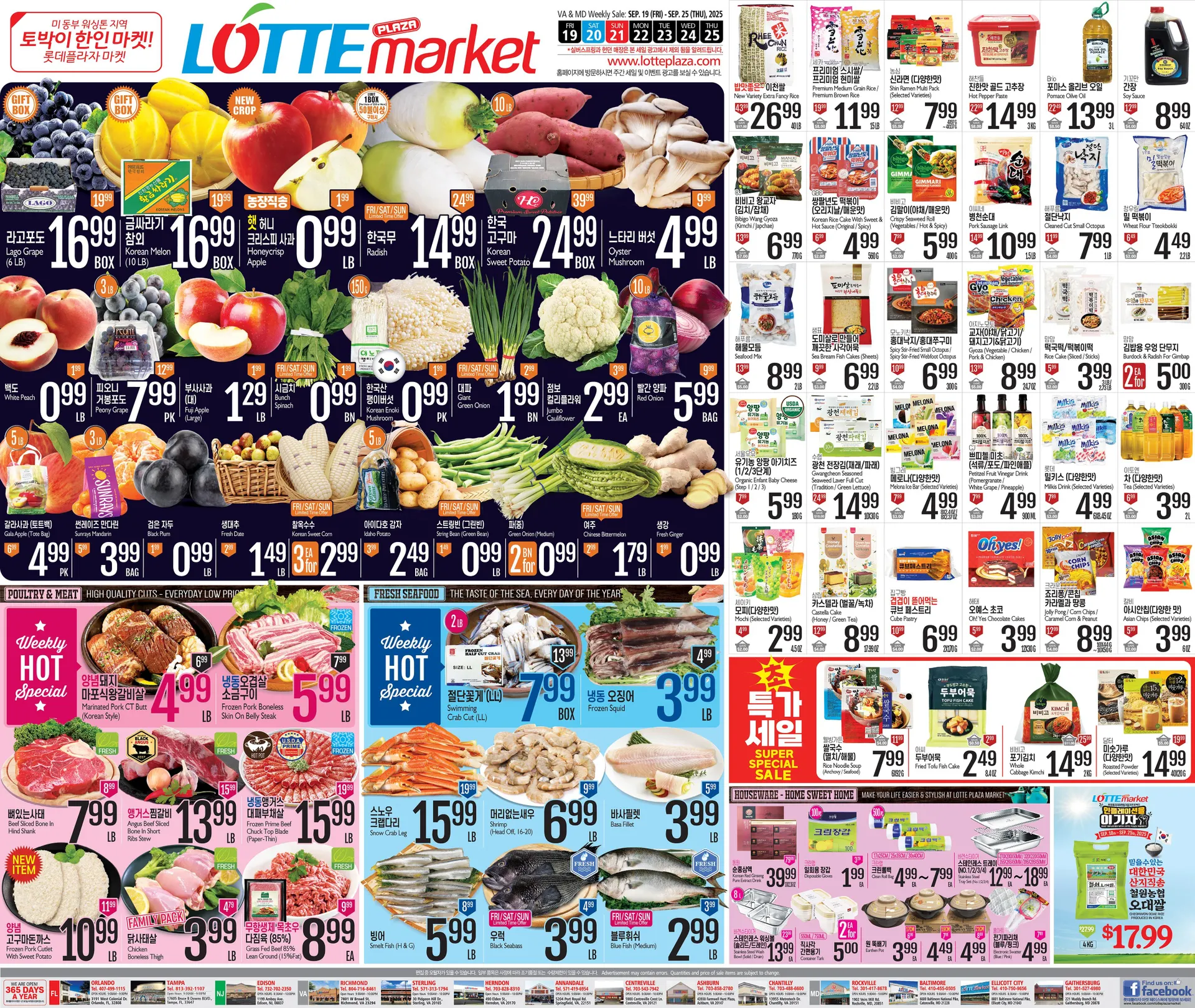 Weekly ad Lotte Plaza Market Sales from September 19 to September 25 2025 - Page 1