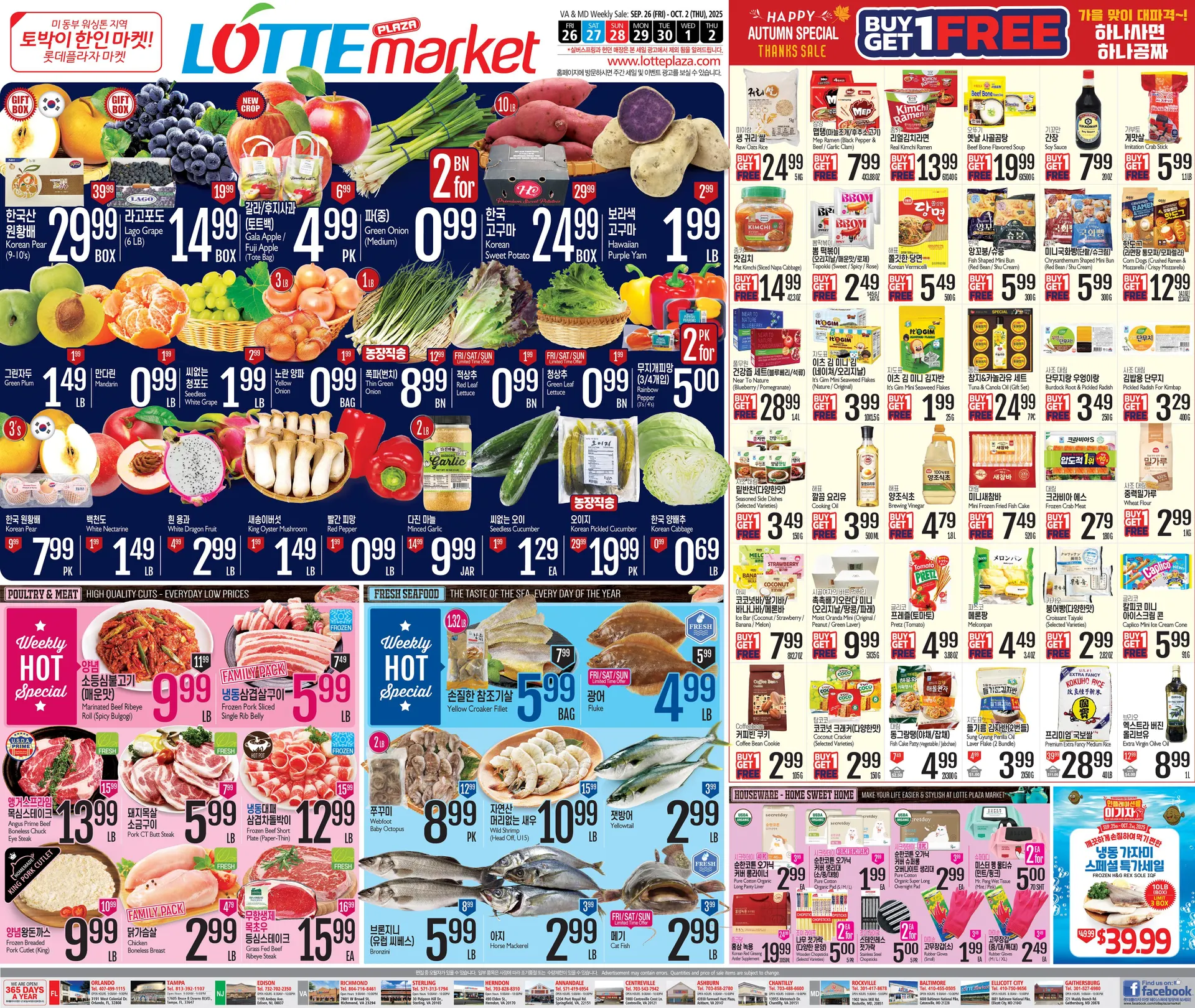 Weekly ad Lotte Plaza Market Sales from September 26 to October 2 2025 - Page 1