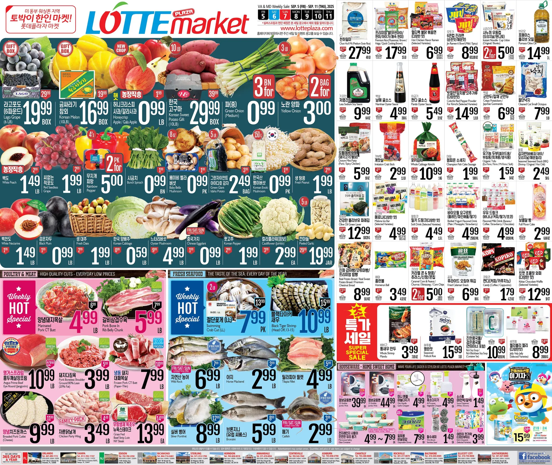 Weekly ad Lotte Plaza Market weekly ads from September 5 to September 11 2025 - Page 1