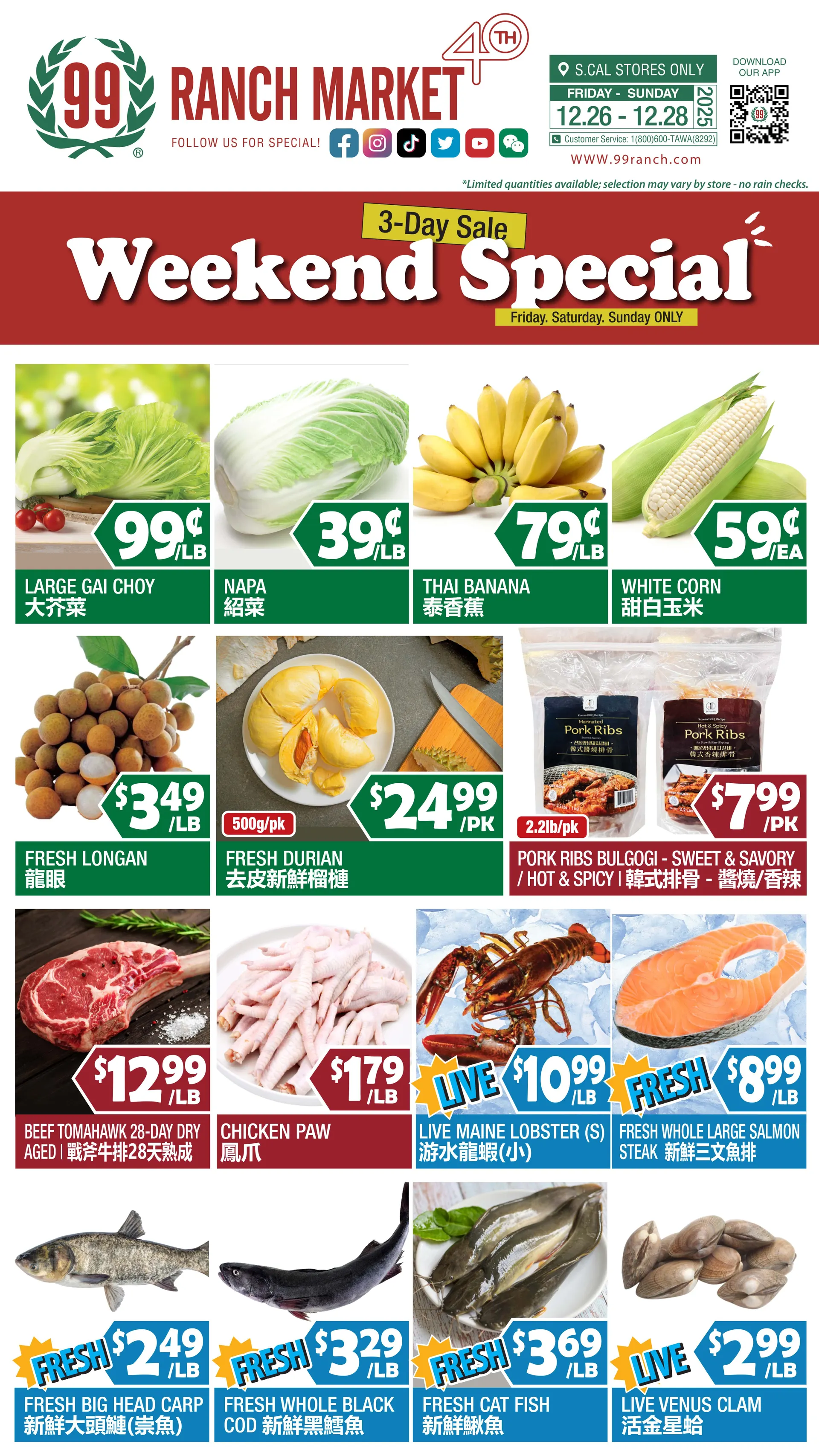 Weekly ad 99 Ranch Market Sales from December 26 to January 1 2026 - Page 1