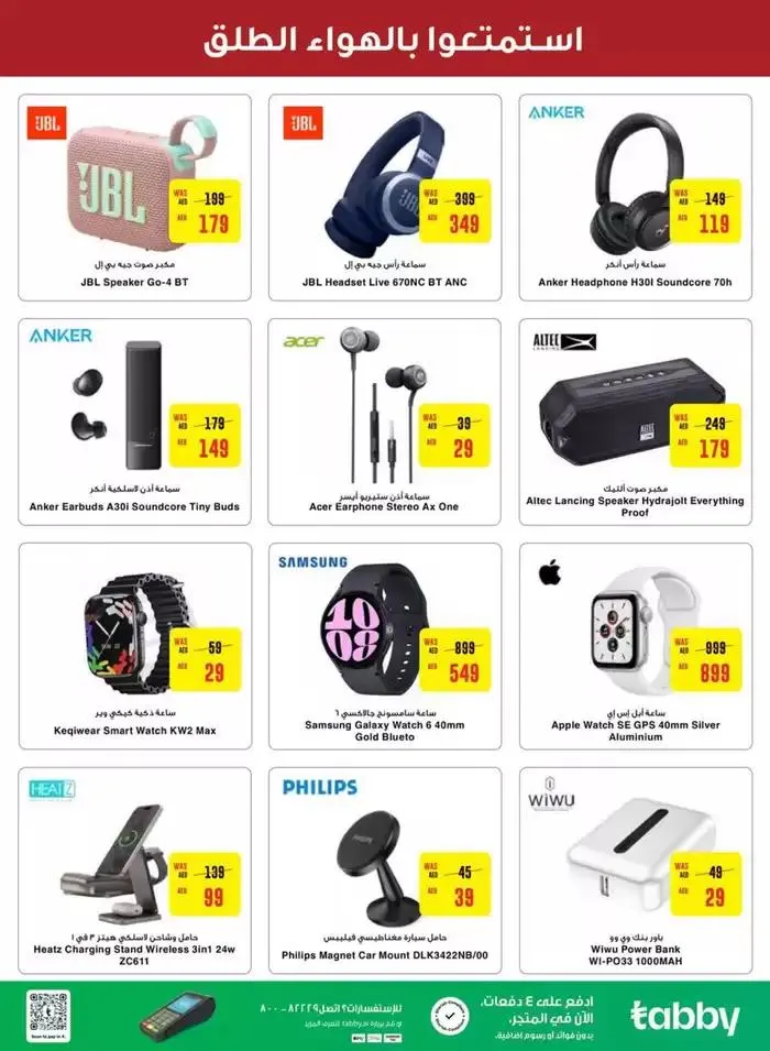 Exclusive deals for our customers from 27 September to 11 October 2024 - Offers page 28