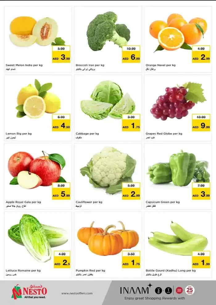 Exclusive deals and bargains from 17 February to 20 February 2025 - Offers page 10