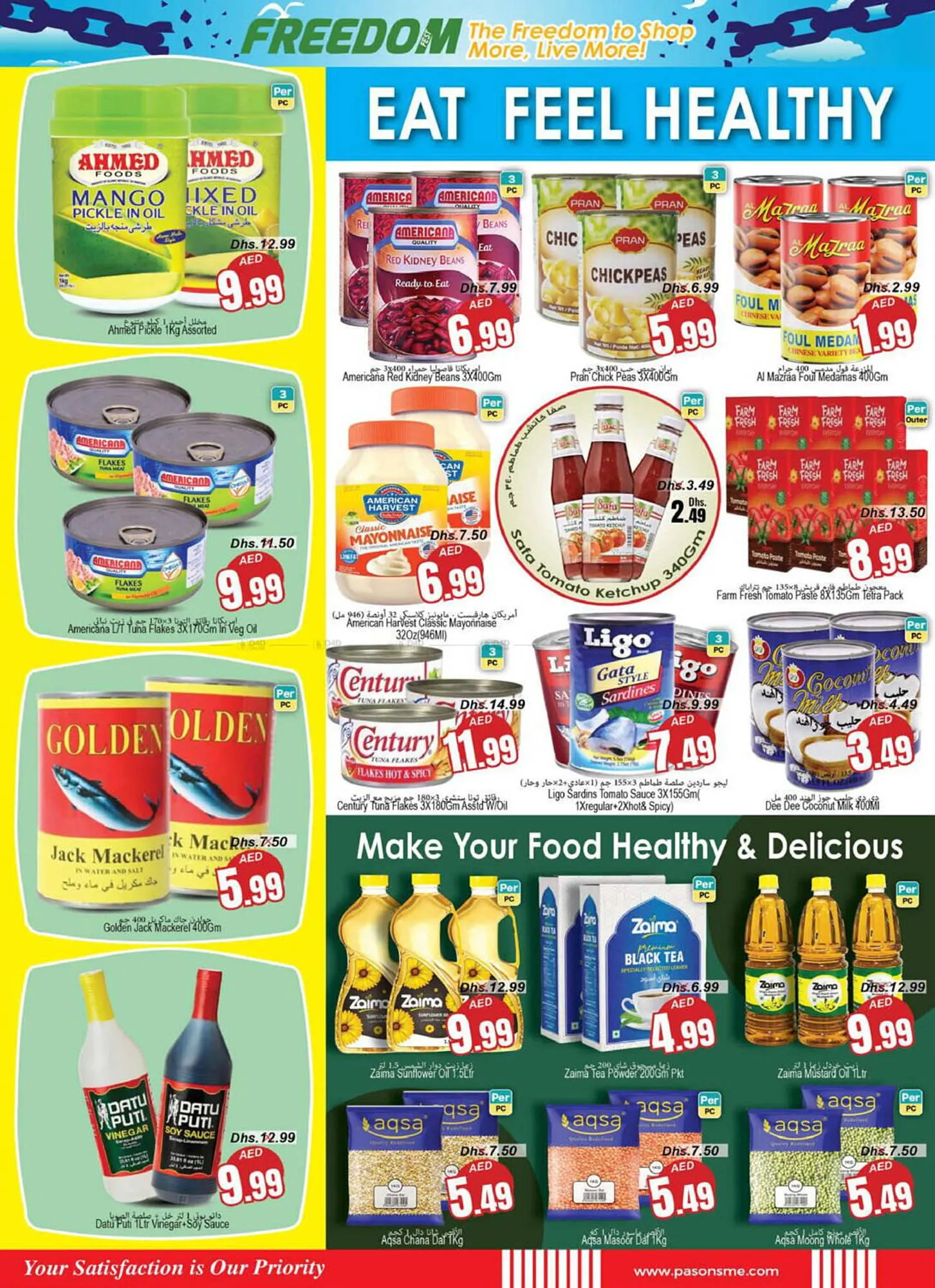 Pasons catalogue from 15 August to 18 August 2024 - Offers page 8