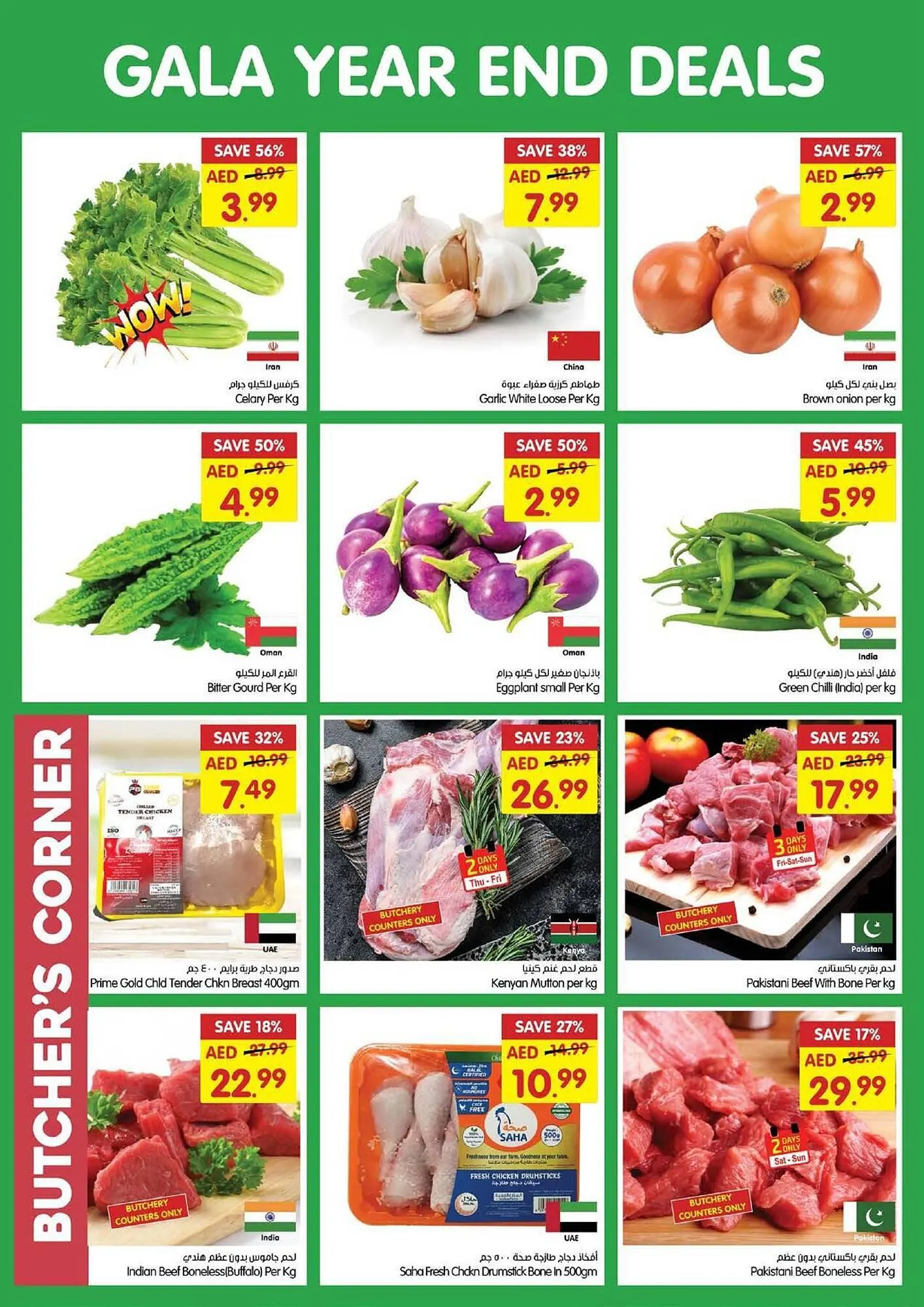 Gala Supermarket catalogue from 26 December to 29 December 2024 - Offers page 3