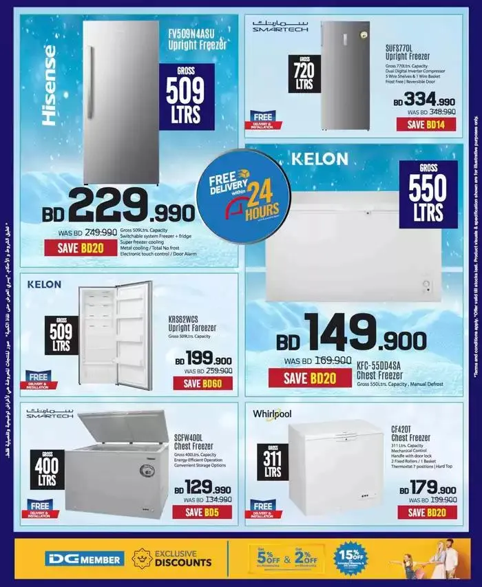 Top offers for thrifty shoppers from 24 January to 7 February 2025 - Offers page 71