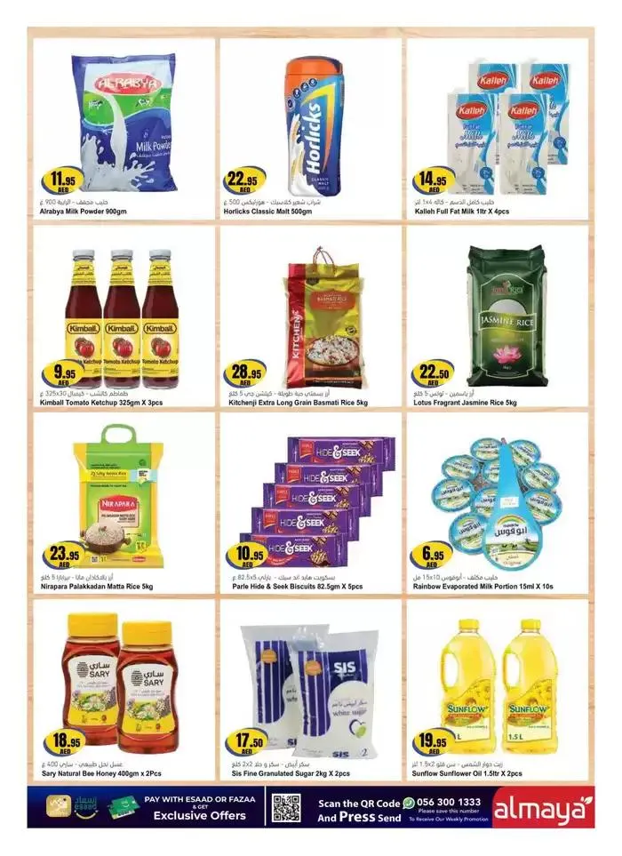 Valentine’s Day Offers from 29 January to 11 February 2025 - Offers page 8