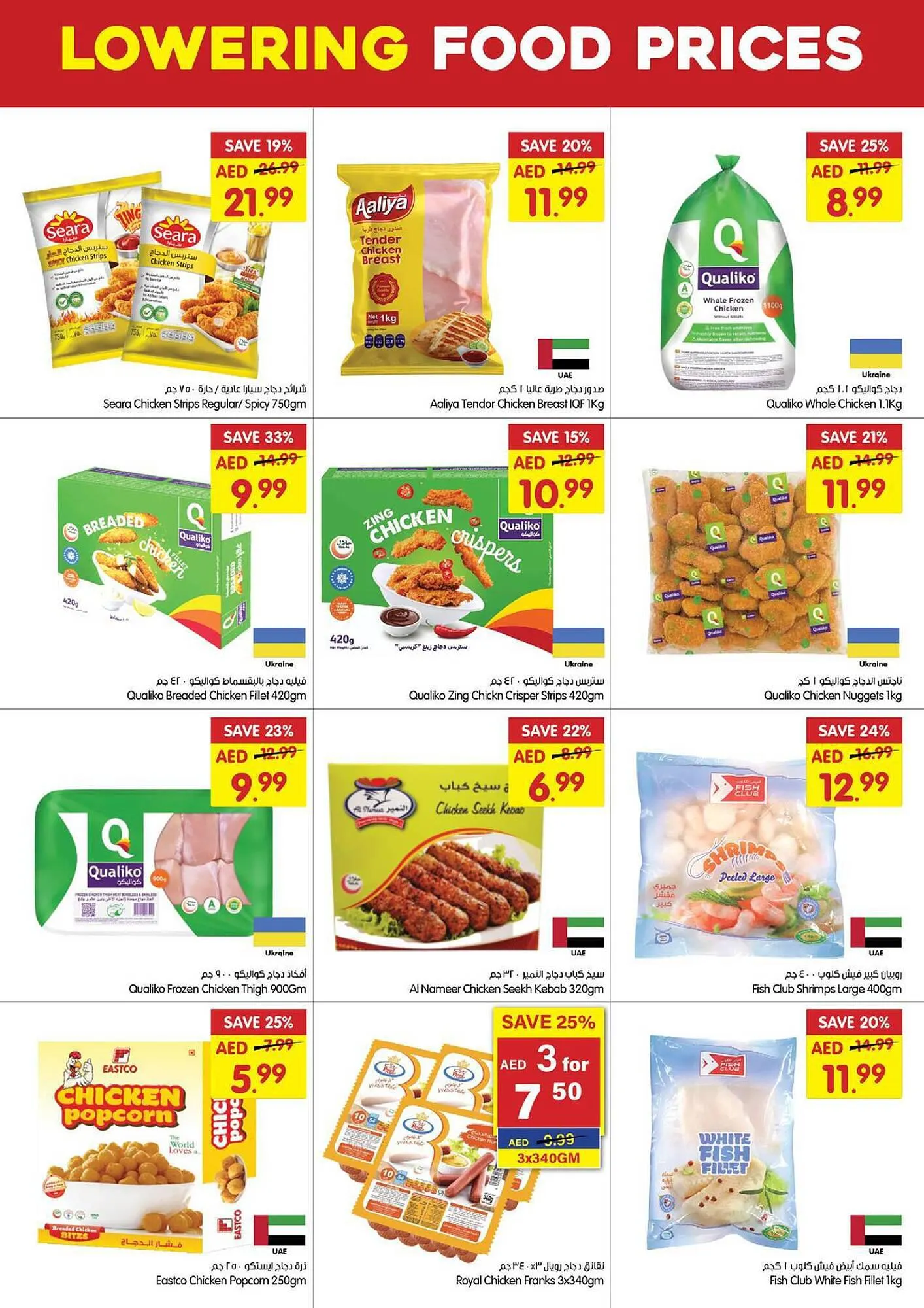 Gala Supermarket catalogue from 30 August to 3 September 2023 - Offers page 6
