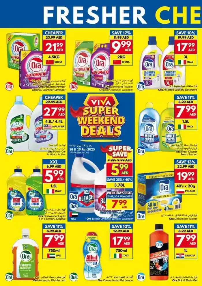 Viva promotion from 15 January to 22 January 2025 - Offers page 26