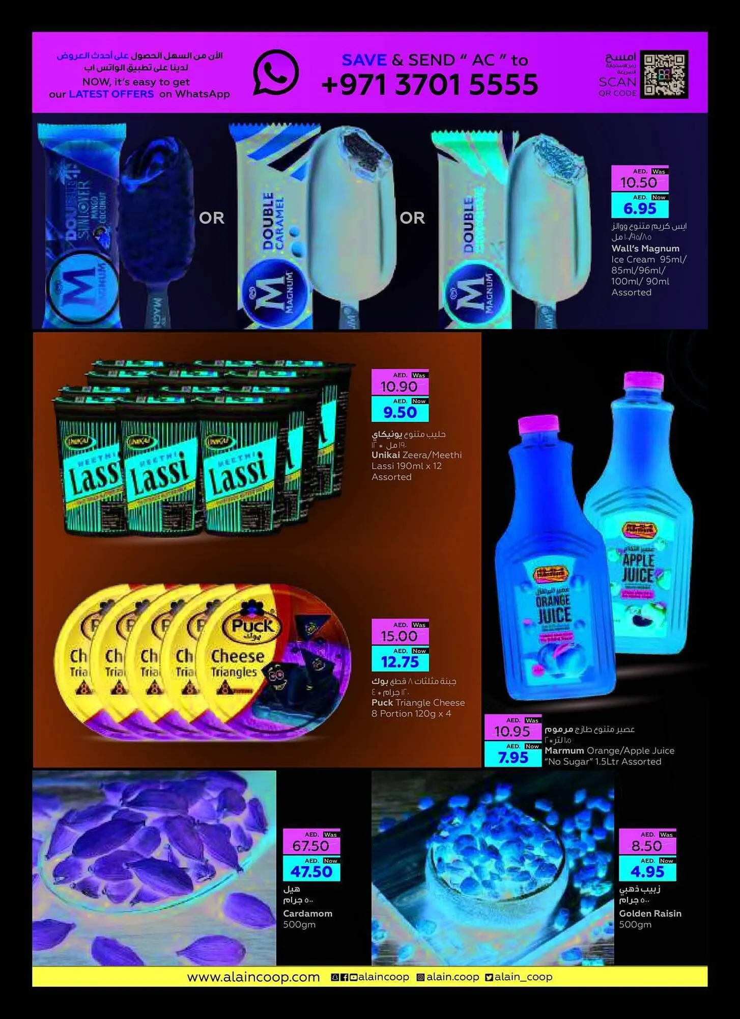 Al Ain Co-op catalogue from 21 September to 4 October 2023 - Offers page 32