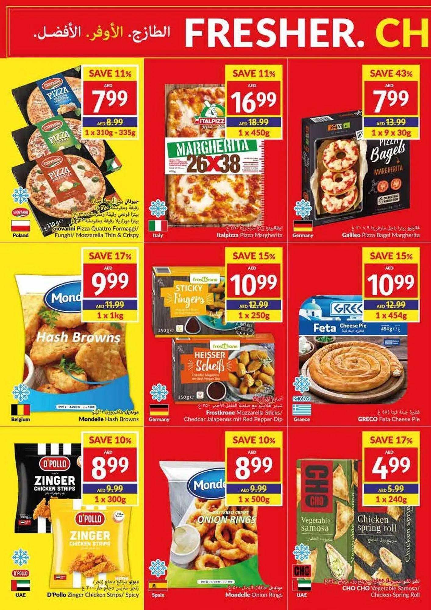 Viva catalogue from 6 September to 12 September 2023 - Offers page 18